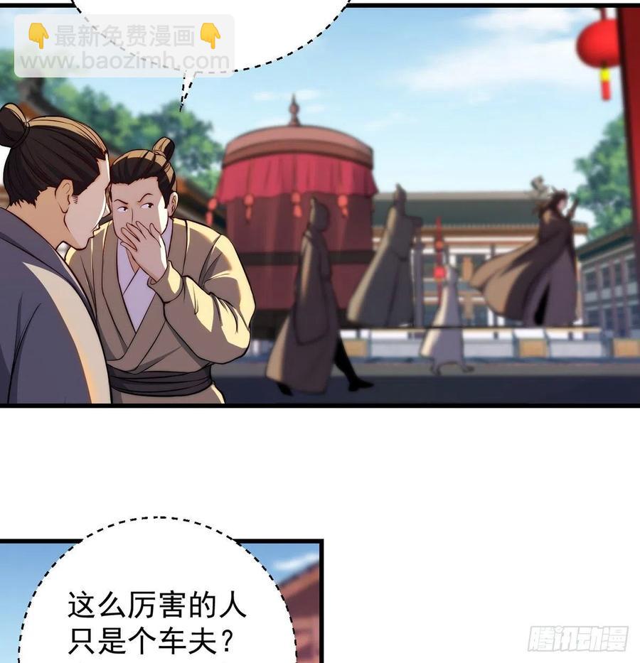 天下第一拍卖会开幕(1/2)-第95话