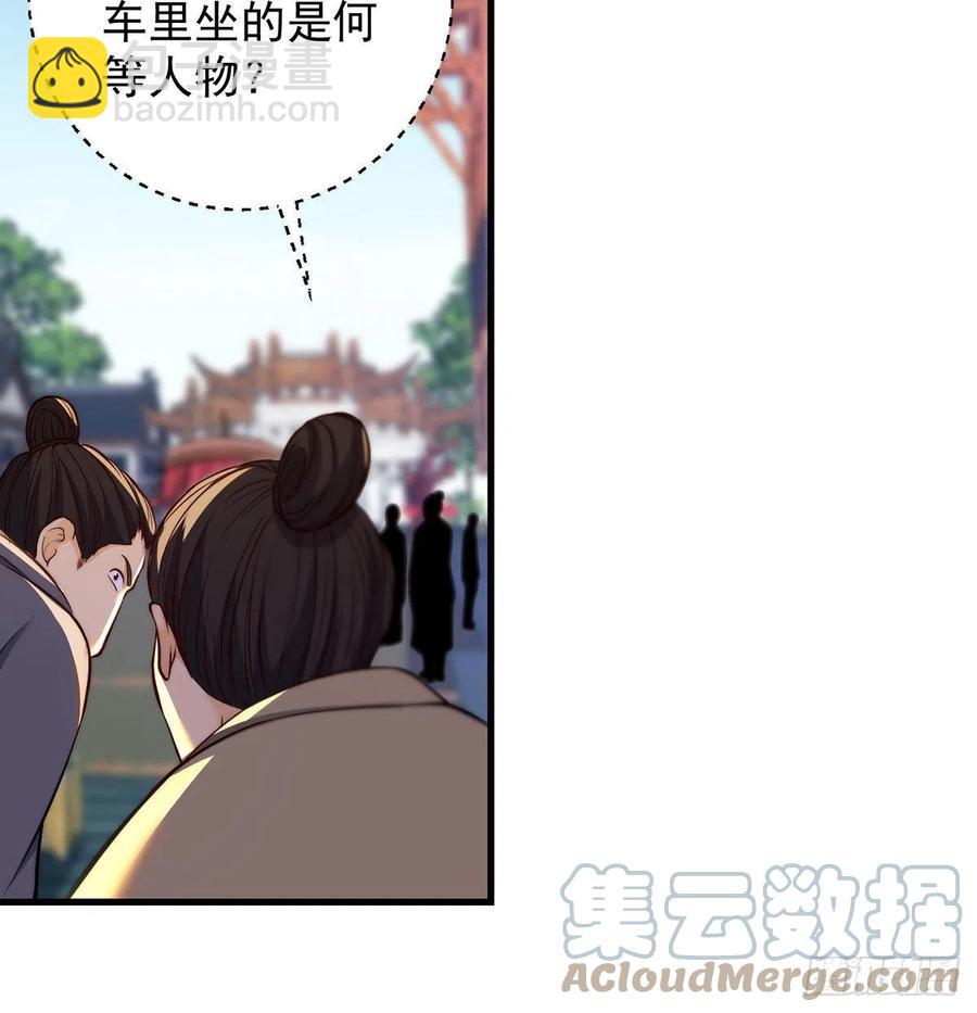 天下第一拍卖会开幕(1/2)-第95话