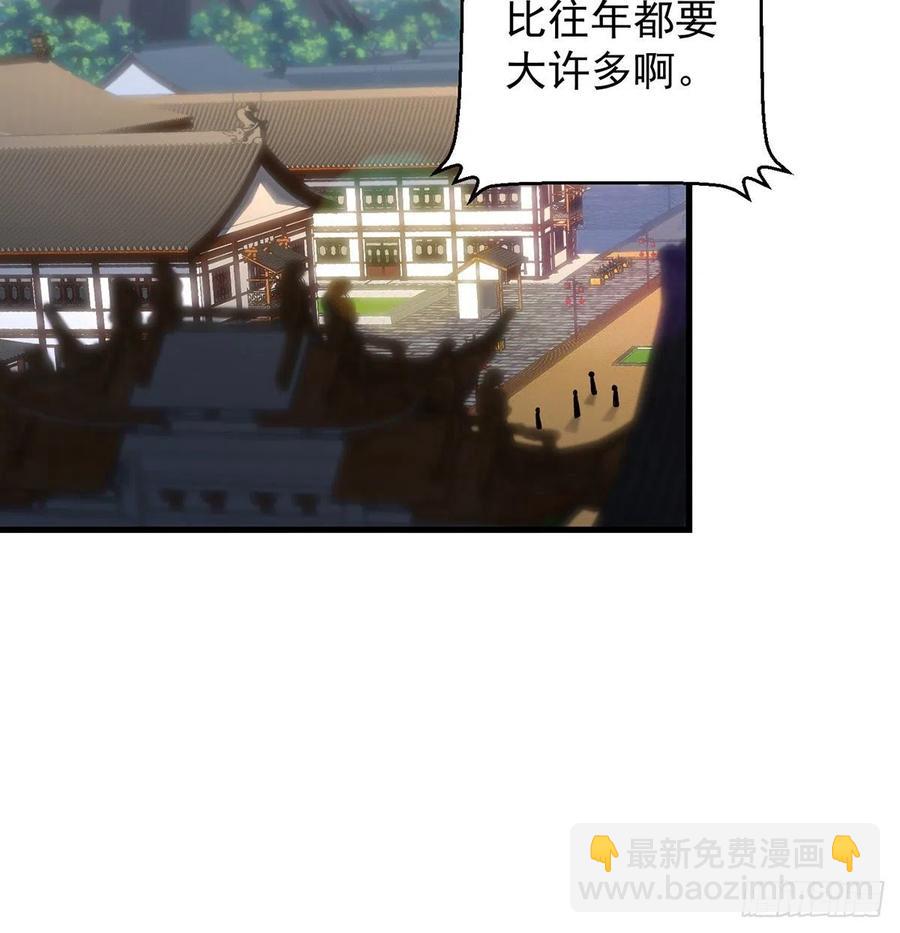 天下第一拍卖会开幕(1/2)-第95话