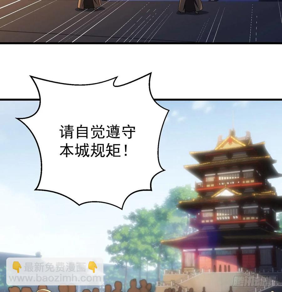 天下第一拍卖会开幕(1/2)-第95话