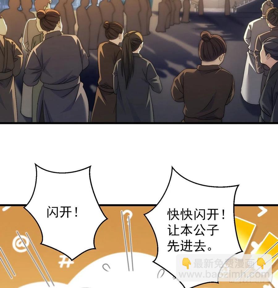 天下第一拍卖会开幕(1/2)-第95话