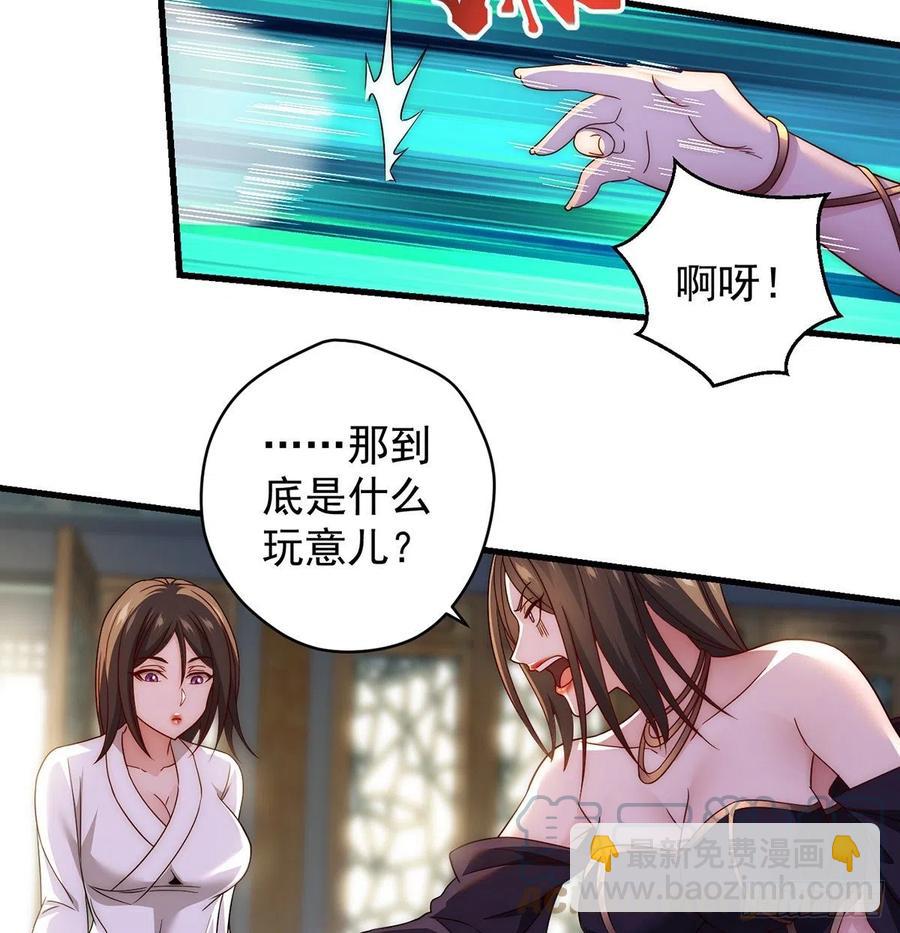 天下第一拍卖会开幕(1/2)-第95话