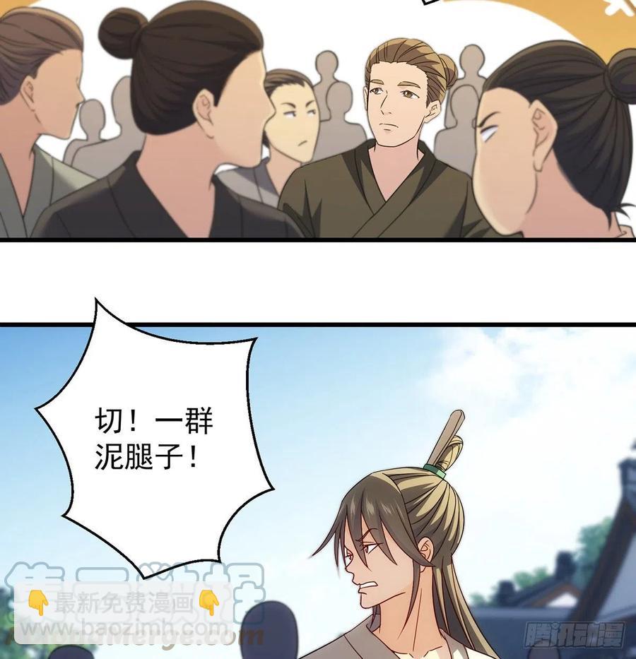 天下第一拍卖会开幕(1/2)-第95话