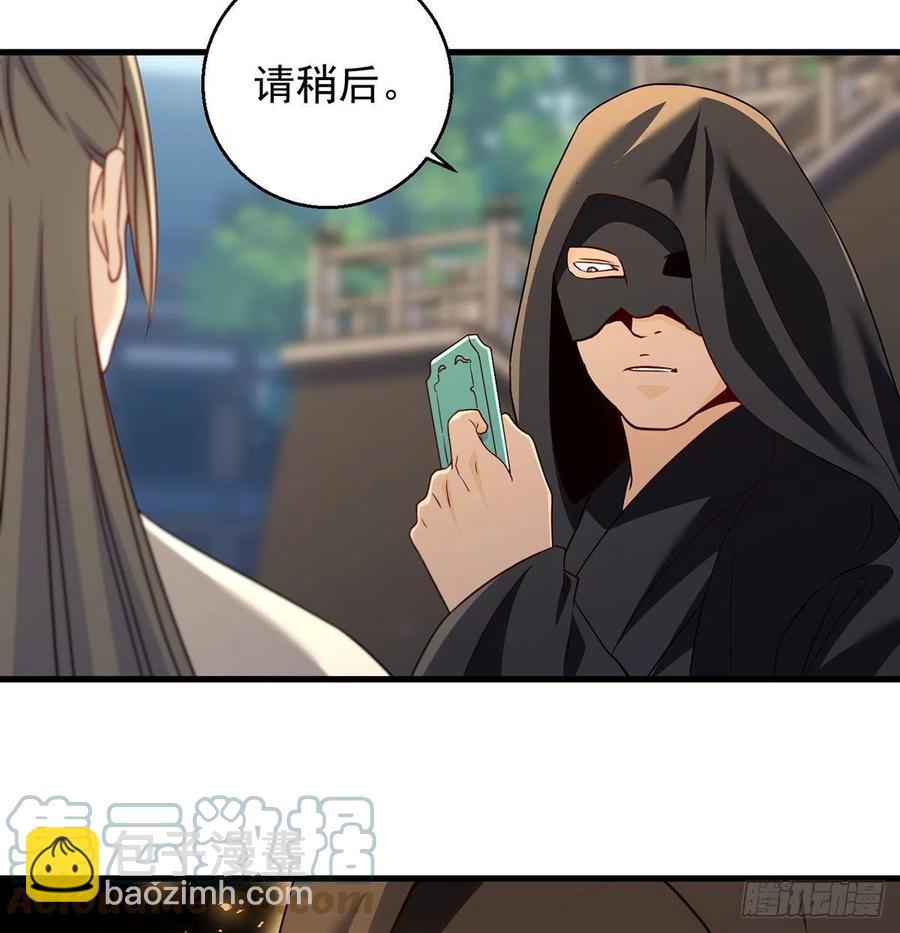 天下第一拍卖会开幕(1/2)-第95话