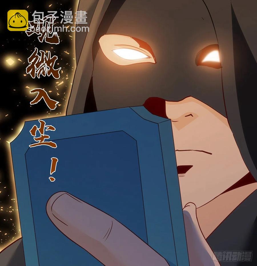 天下第一拍卖会开幕(1/2)-第95话