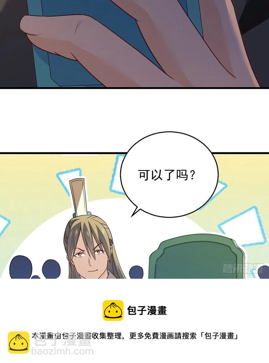 天下第一拍卖会开幕(1/2)-第95话