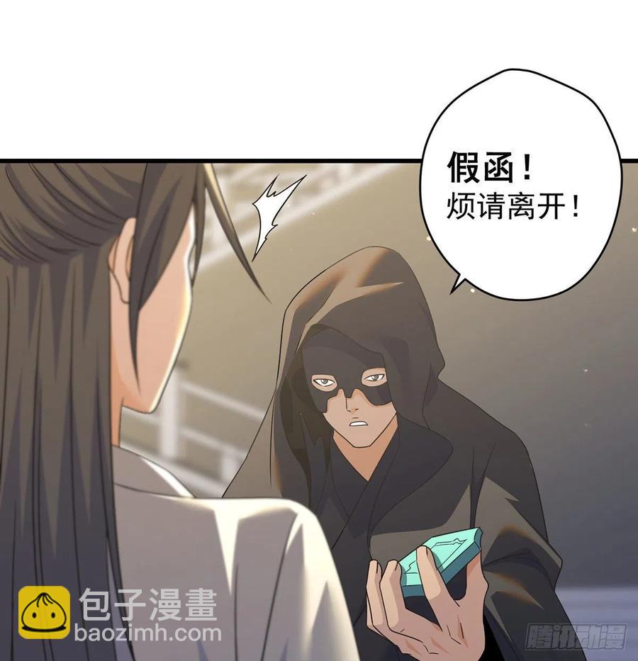 天下第一拍卖会开幕(1/2)-第95话