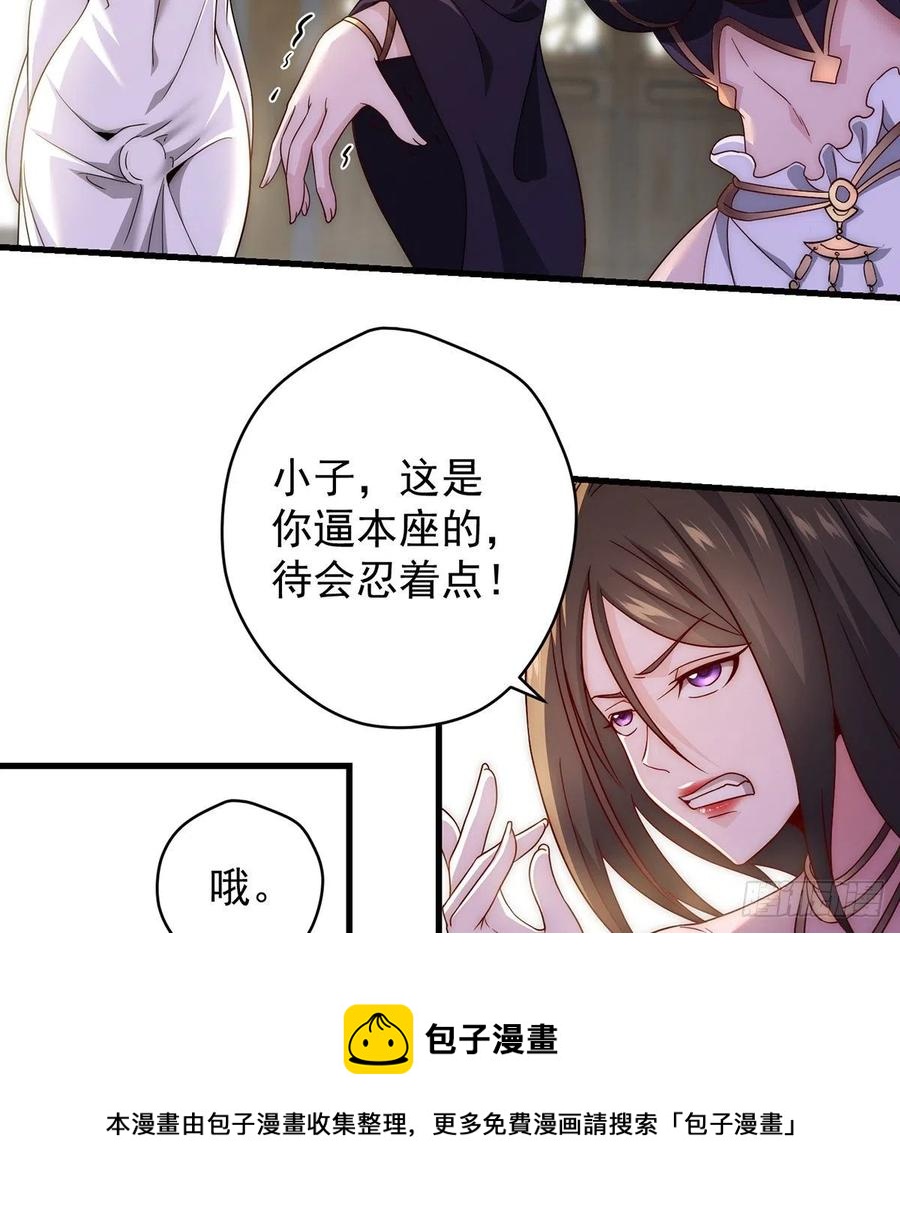 天下第一拍卖会开幕(1/2)-第95话