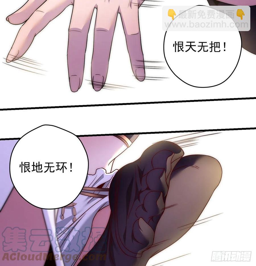 天下第一拍卖会开幕(1/2)-第95话