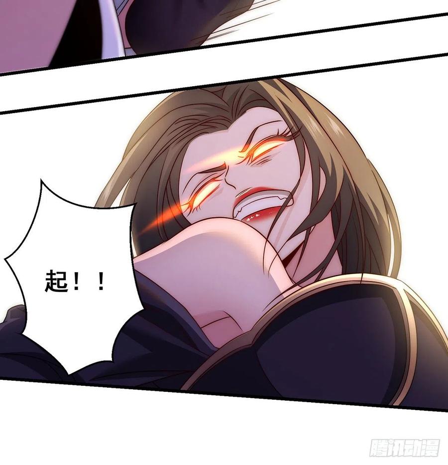 天下第一拍卖会开幕(1/2)-第95话