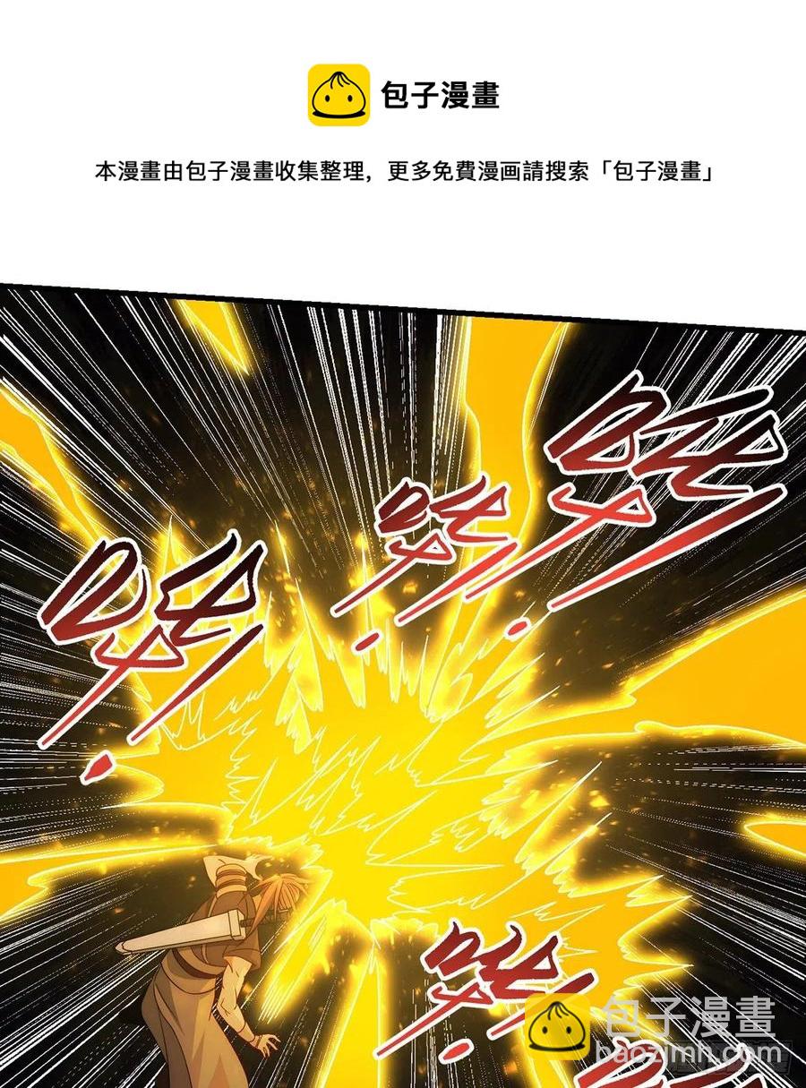天下第一拍卖会开幕(1/2)-第95话