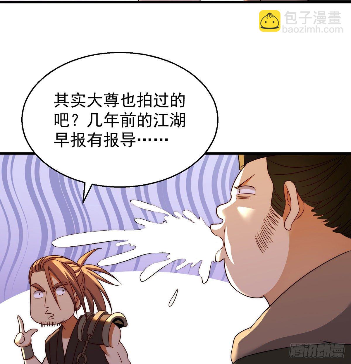 金钱的游戏-第97话