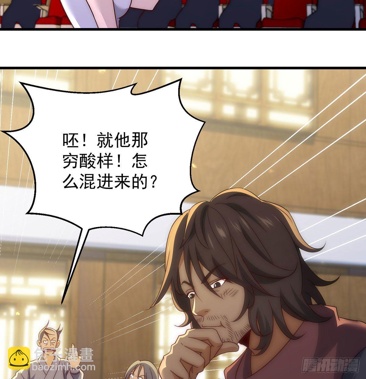 金钱的游戏-第97话