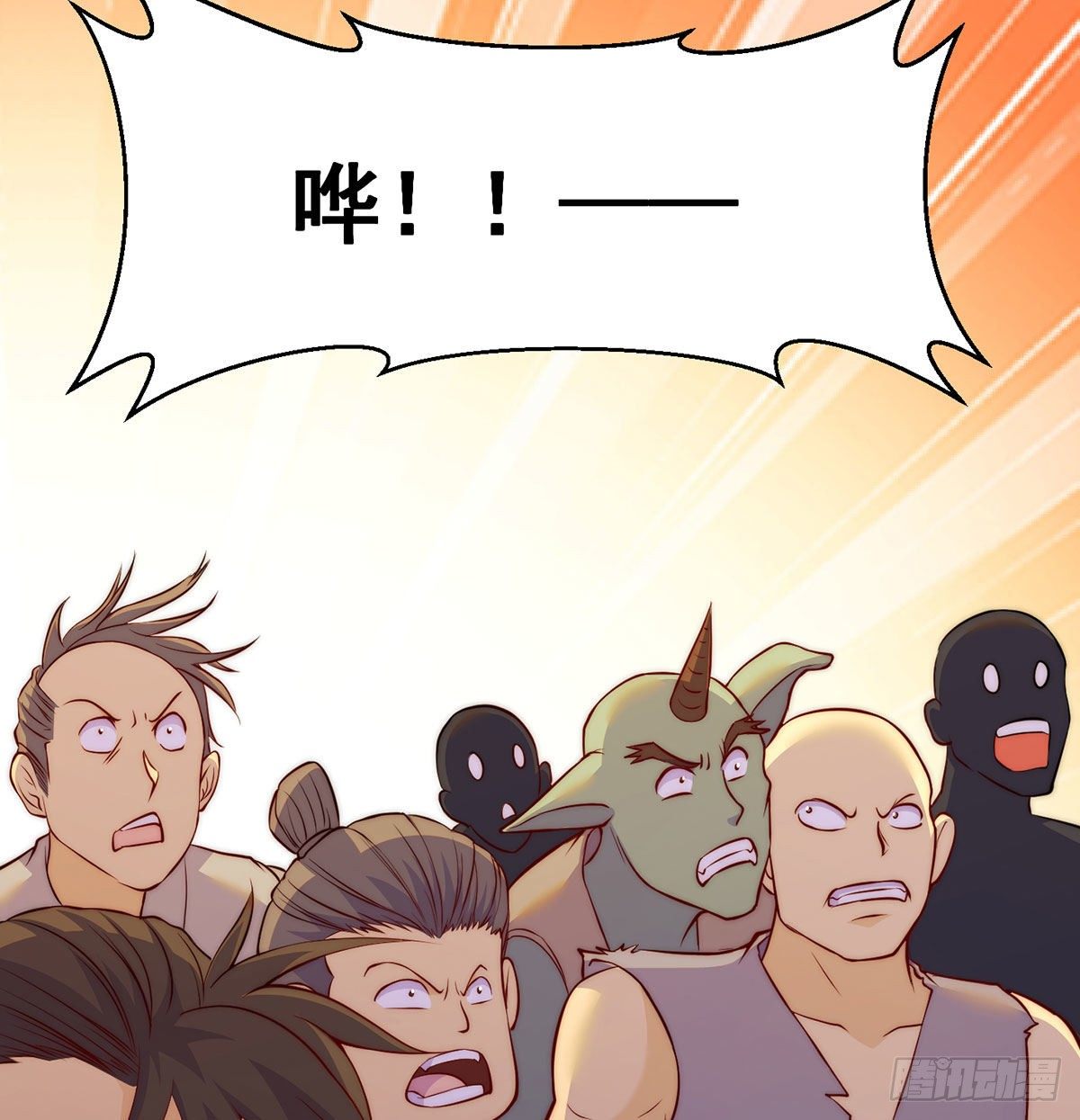金钱的游戏-第97话