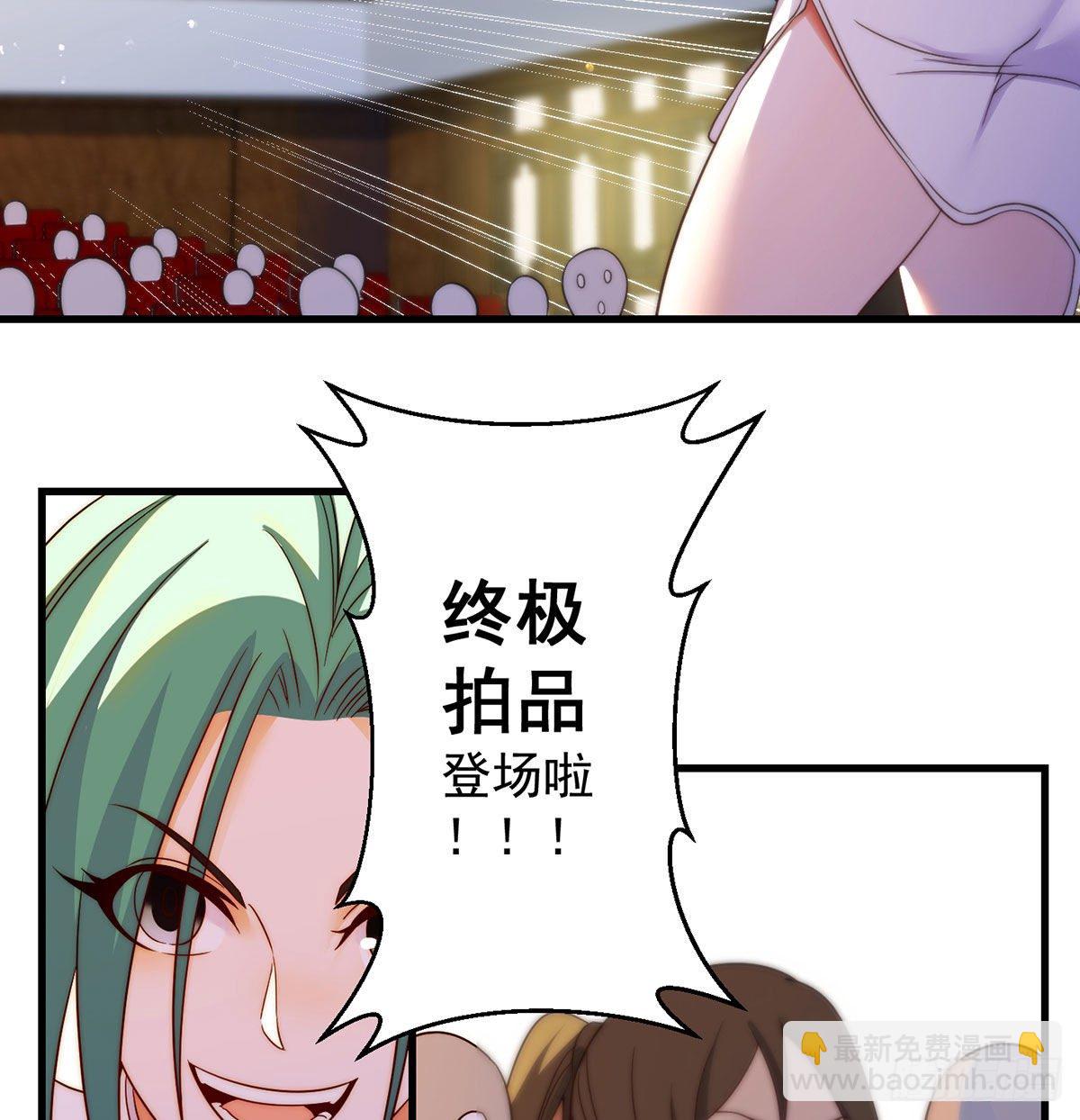 魔尊的价值-第99话