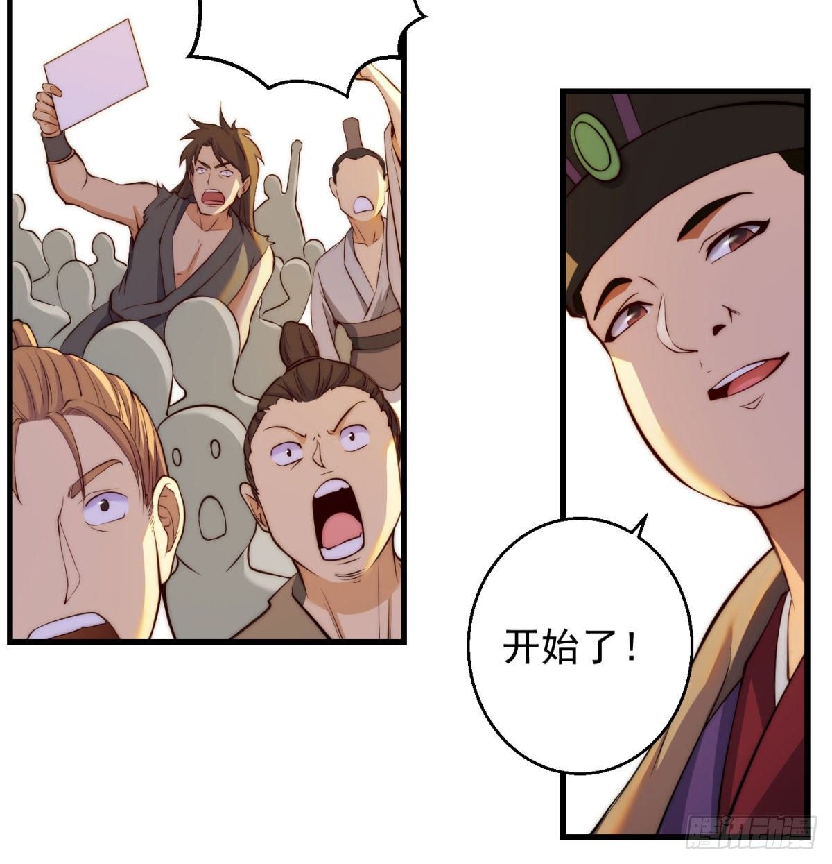 魔尊的价值-第99话