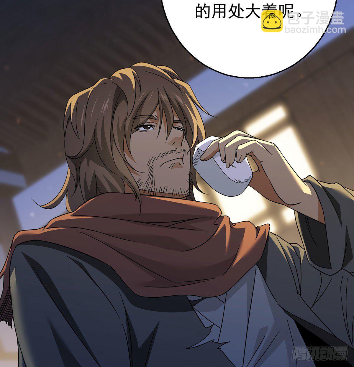 魔尊的价值-第99话
