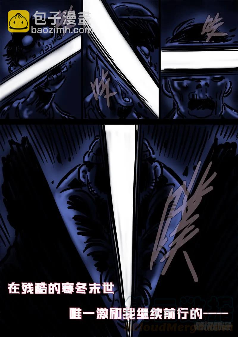 🍘我是大神仙 第一四四话·区 别 第22页