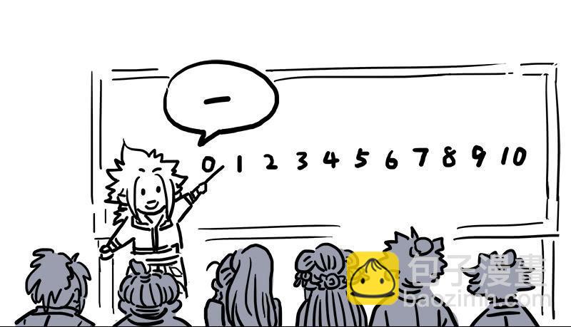 🍘我是大神仙 第二零九话·仙界购物平台 第19页