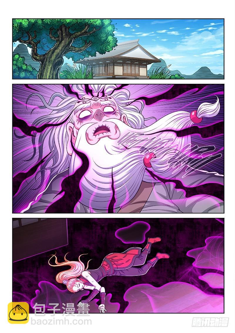 🍘我是大神仙 第二四四话·杂 役 第10页