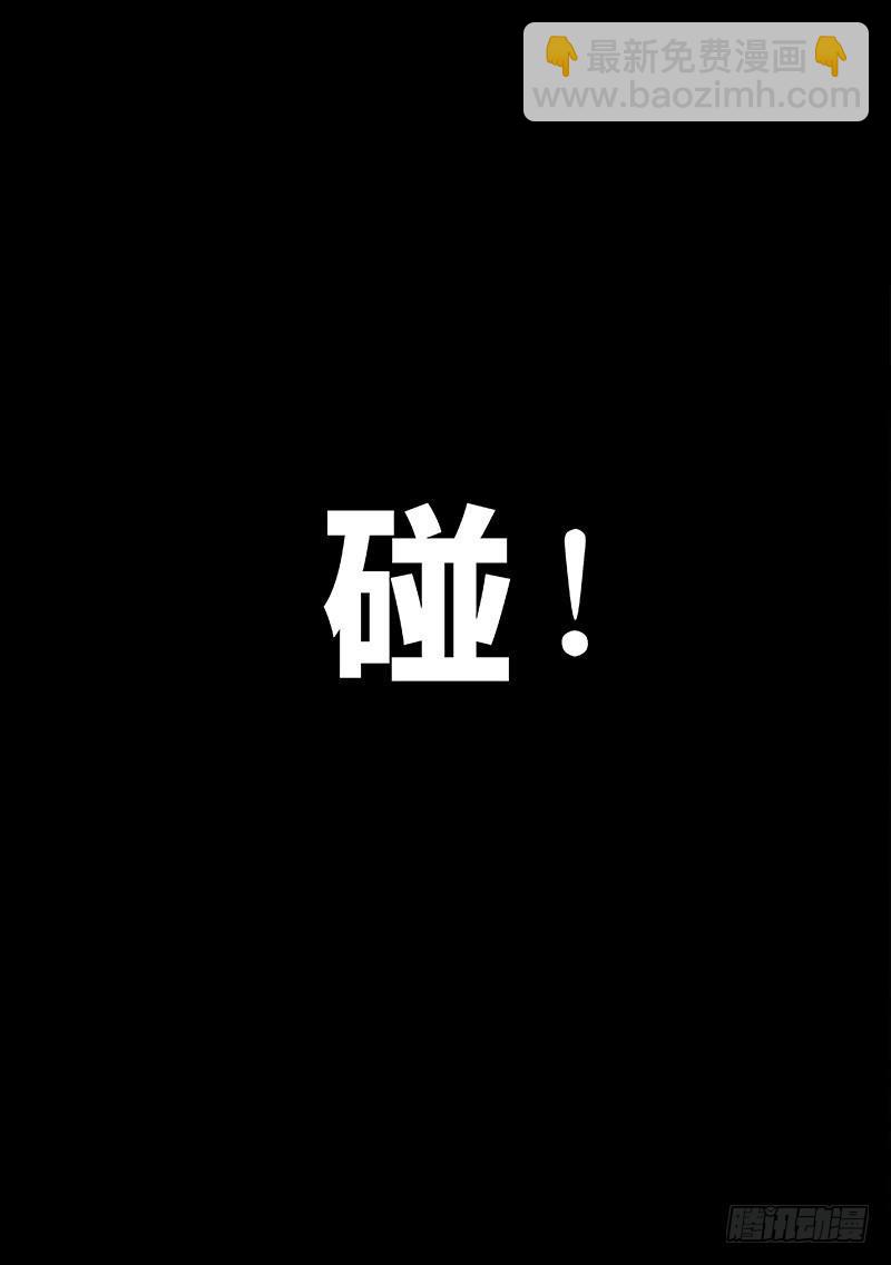 🍘我是大神仙 第二七四话·盛世太平 第18页