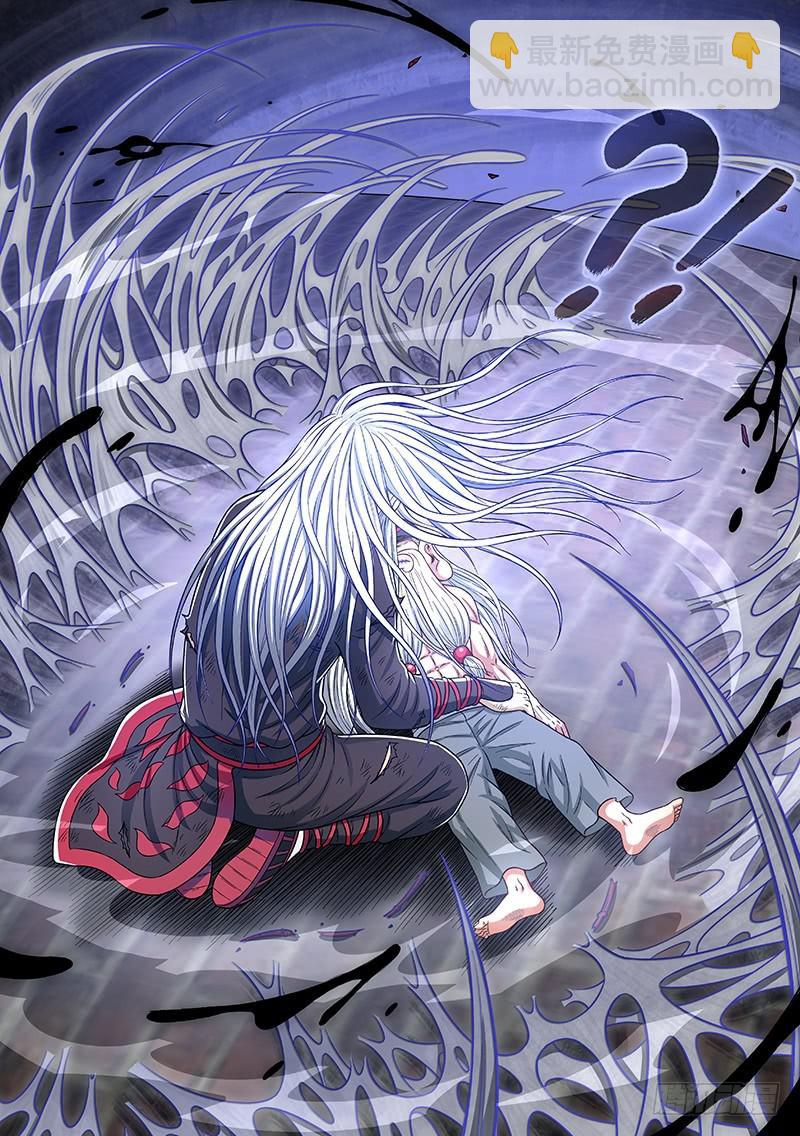 🍘我是大神仙 第二七六话·王一般的存在 第15页