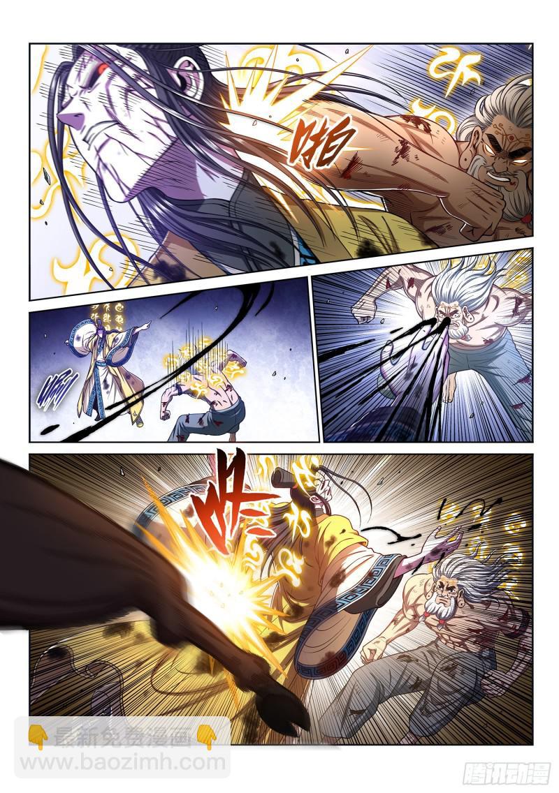 🍘我是大神仙 第二八二话·破解之法 第10页