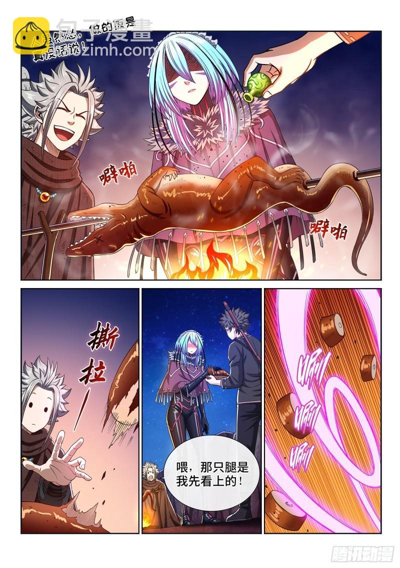 🍘我是大神仙 第三二一话·独一无二 第12页