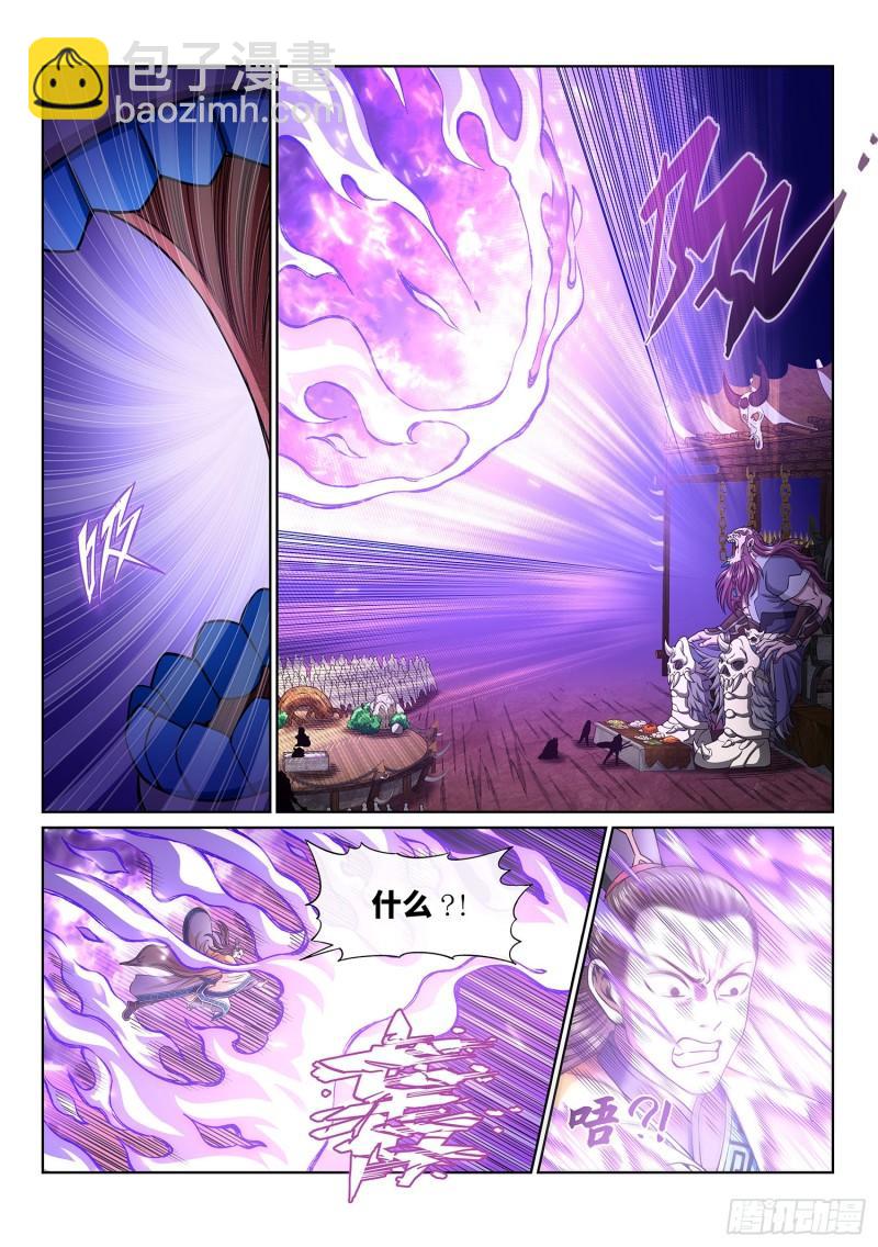🍘我是大神仙 第三五二话·战 前 第2页