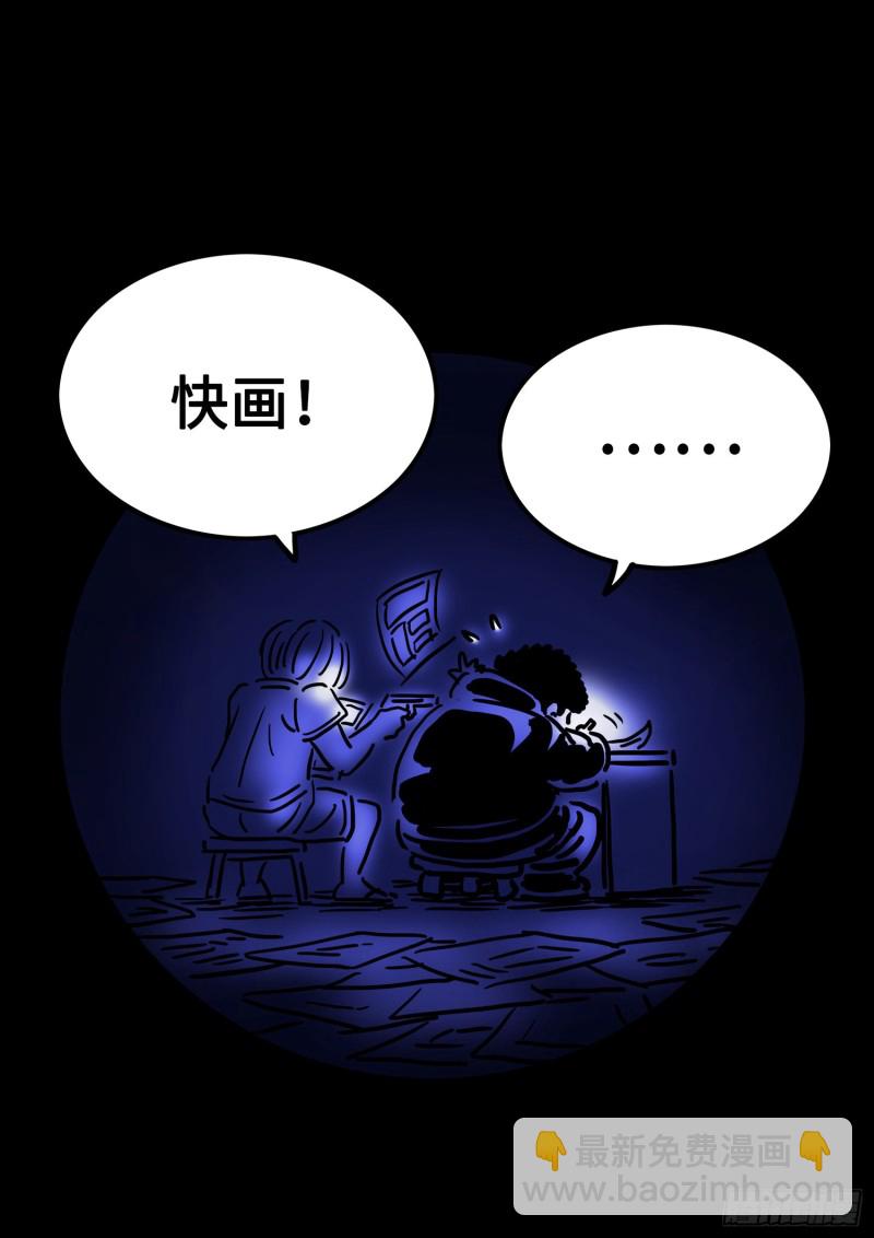 🍘我是大神仙 第三六七话·退兵令 第19页