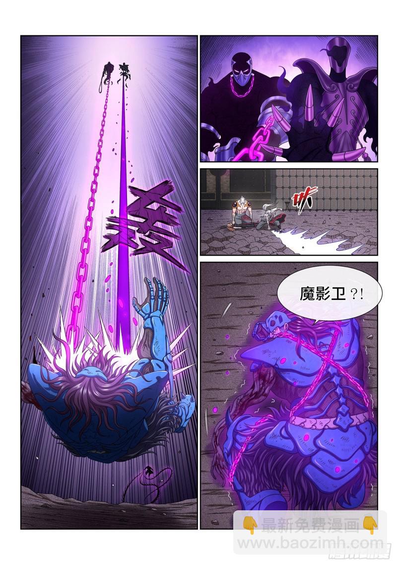 🍘我是大神仙 第三七八话·仙魔不两立 第9页
