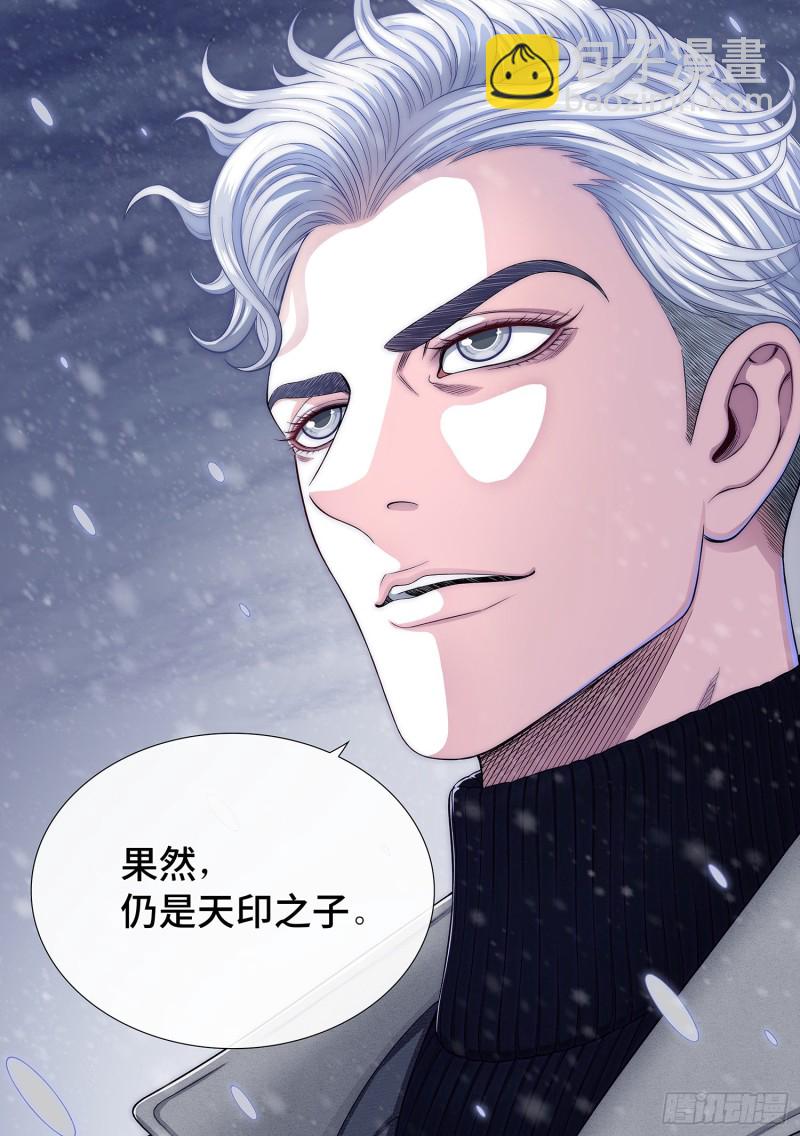 🍘我是大神仙 第三八二话·关 键 第18页