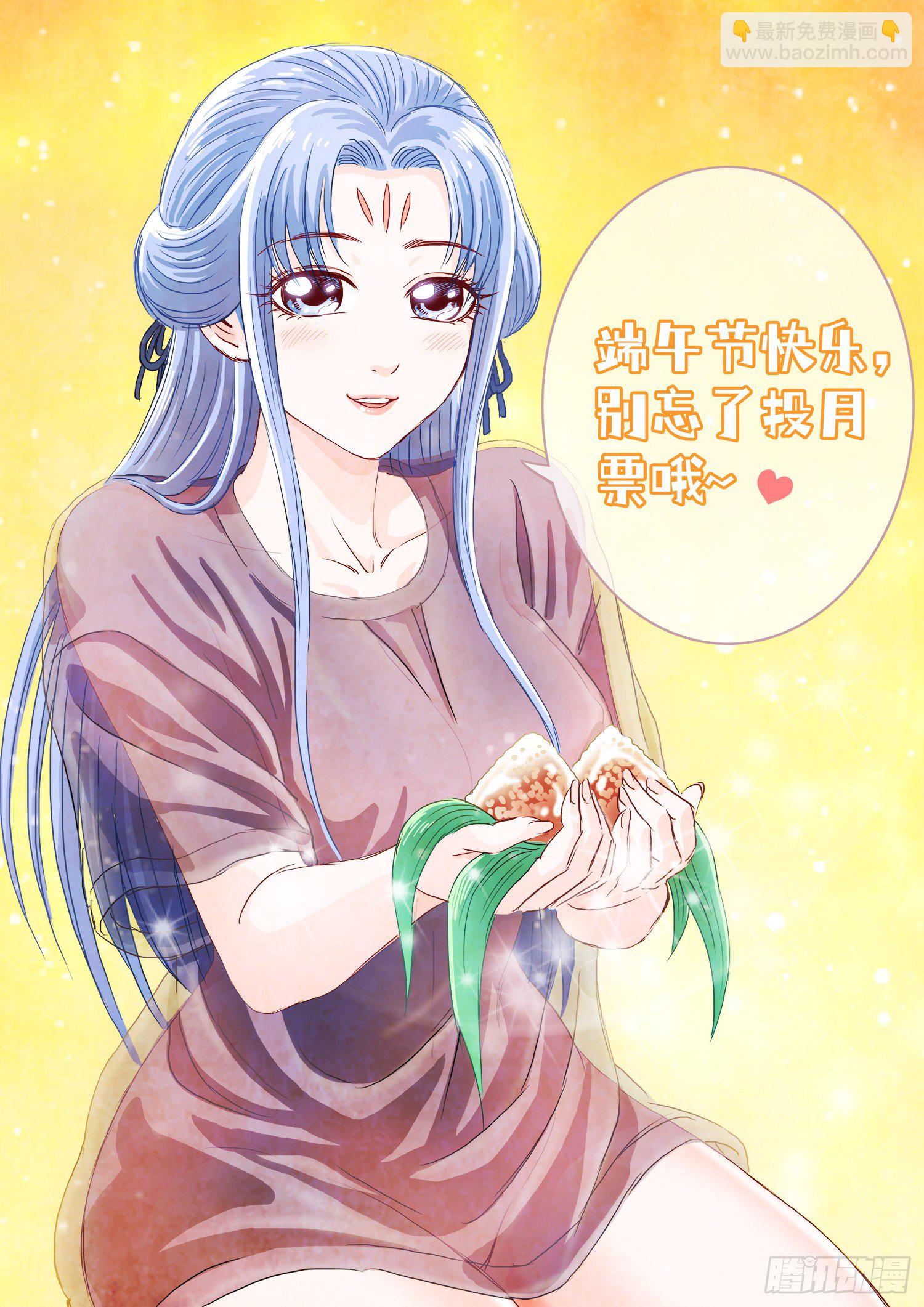 🍘我是大神仙 第四百话·重 逢 第18页
