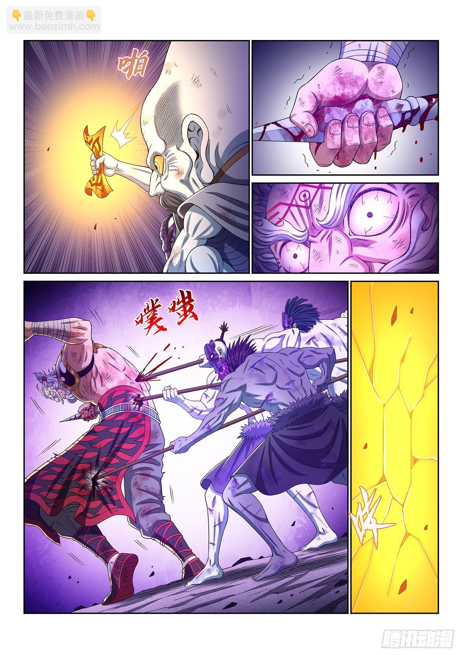 🍘我是大神仙 第四一三话·最后的 第12页