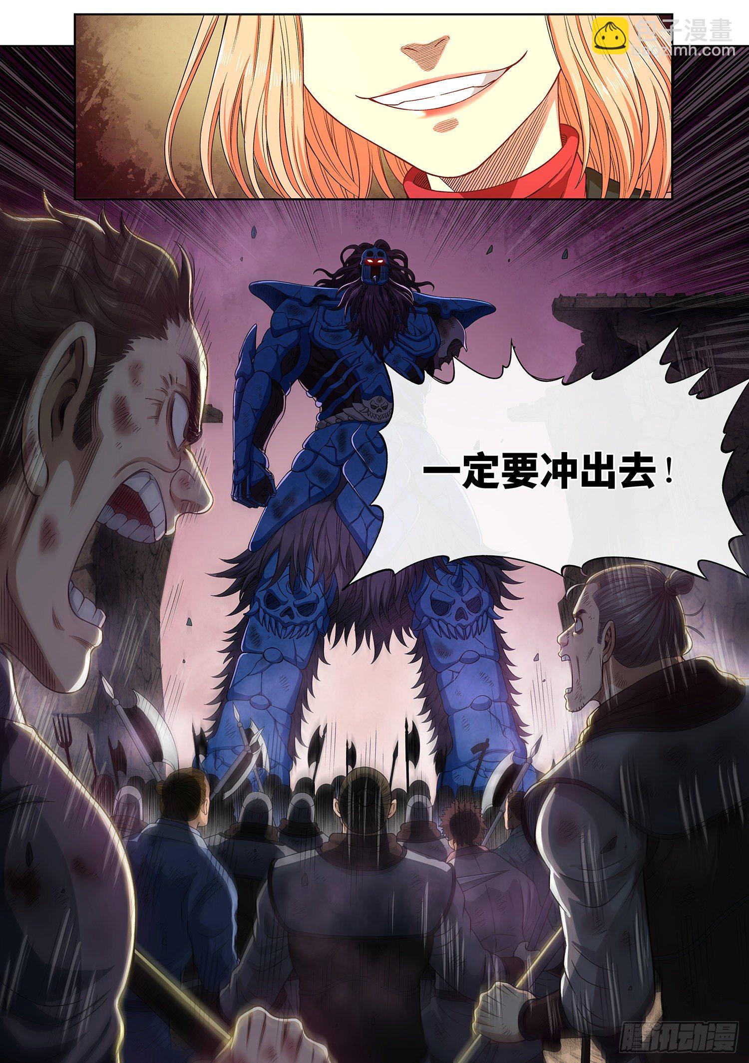 🍘我是大神仙 第四一九话·奇 迹 第17页