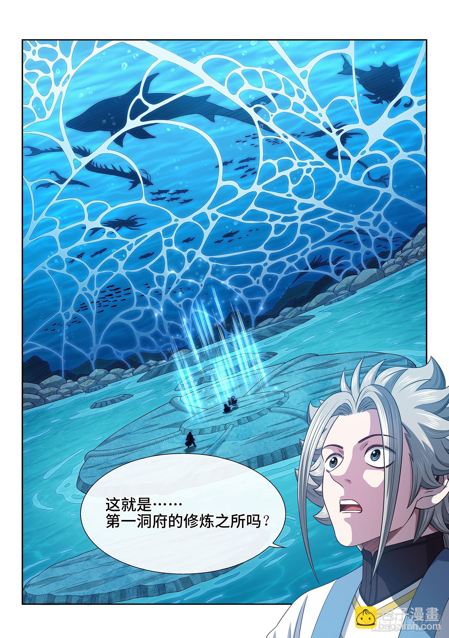 🍘我是大神仙 第五六六话·洞府深处 第11页