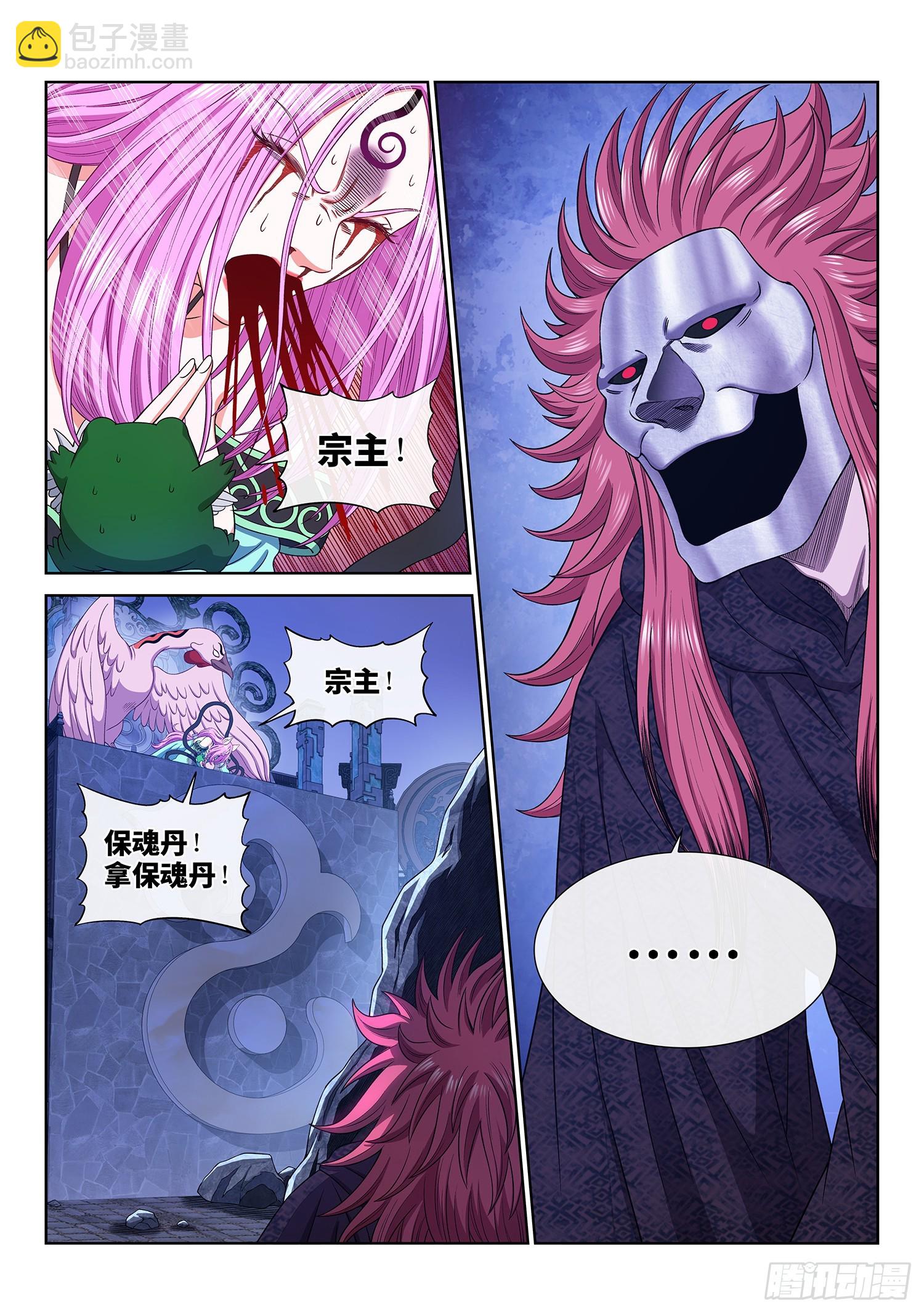 🍘我是大神仙 第五七二话·孺子可教 第17页