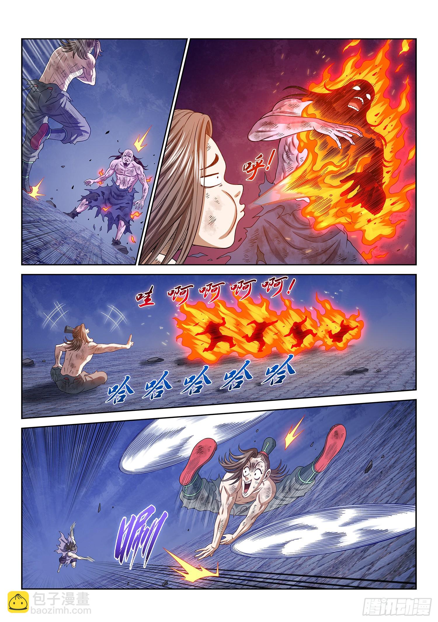 🍘我是大神仙 第五七四话·一 胜 第7页