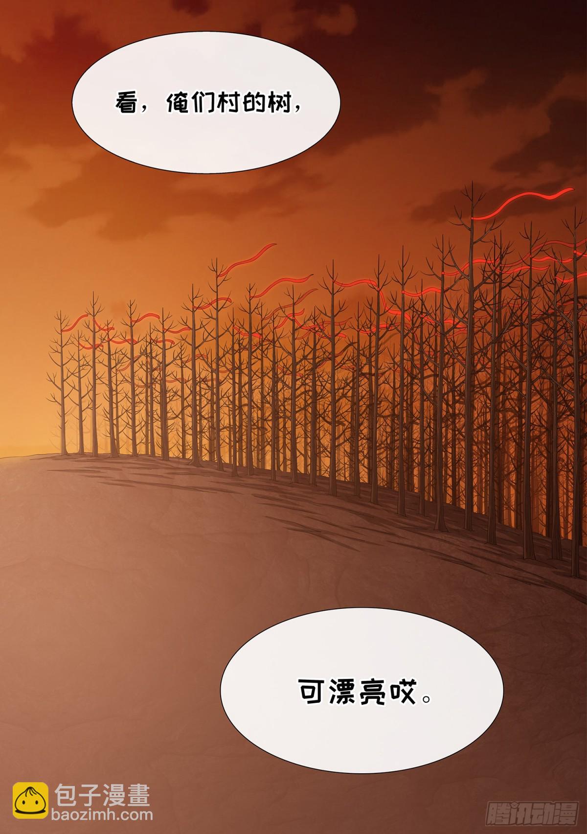 🍘我是大神仙 第七一二话·阿 婆 第12页