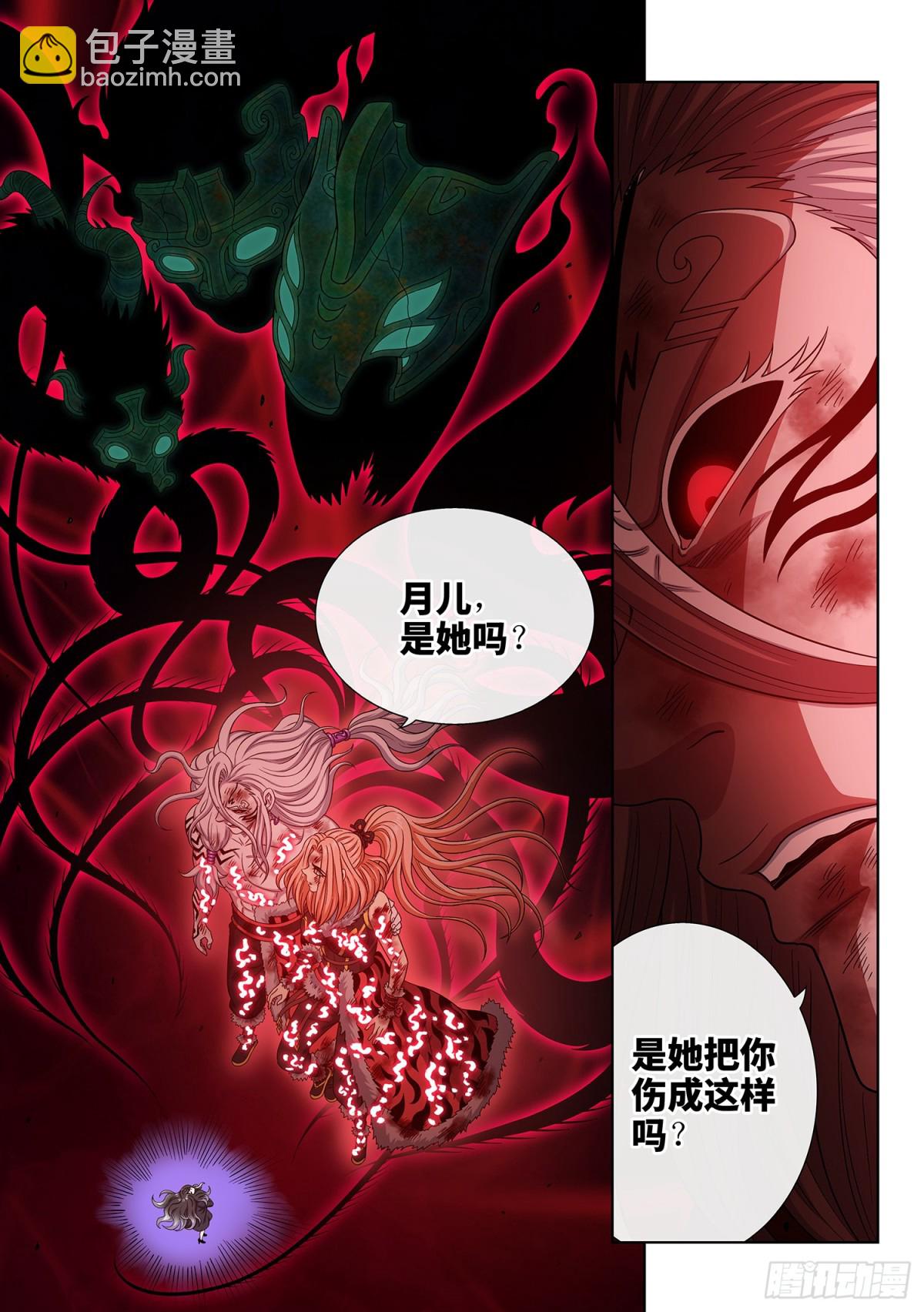🍘我是大神仙 第七二六话·三 只 第12页