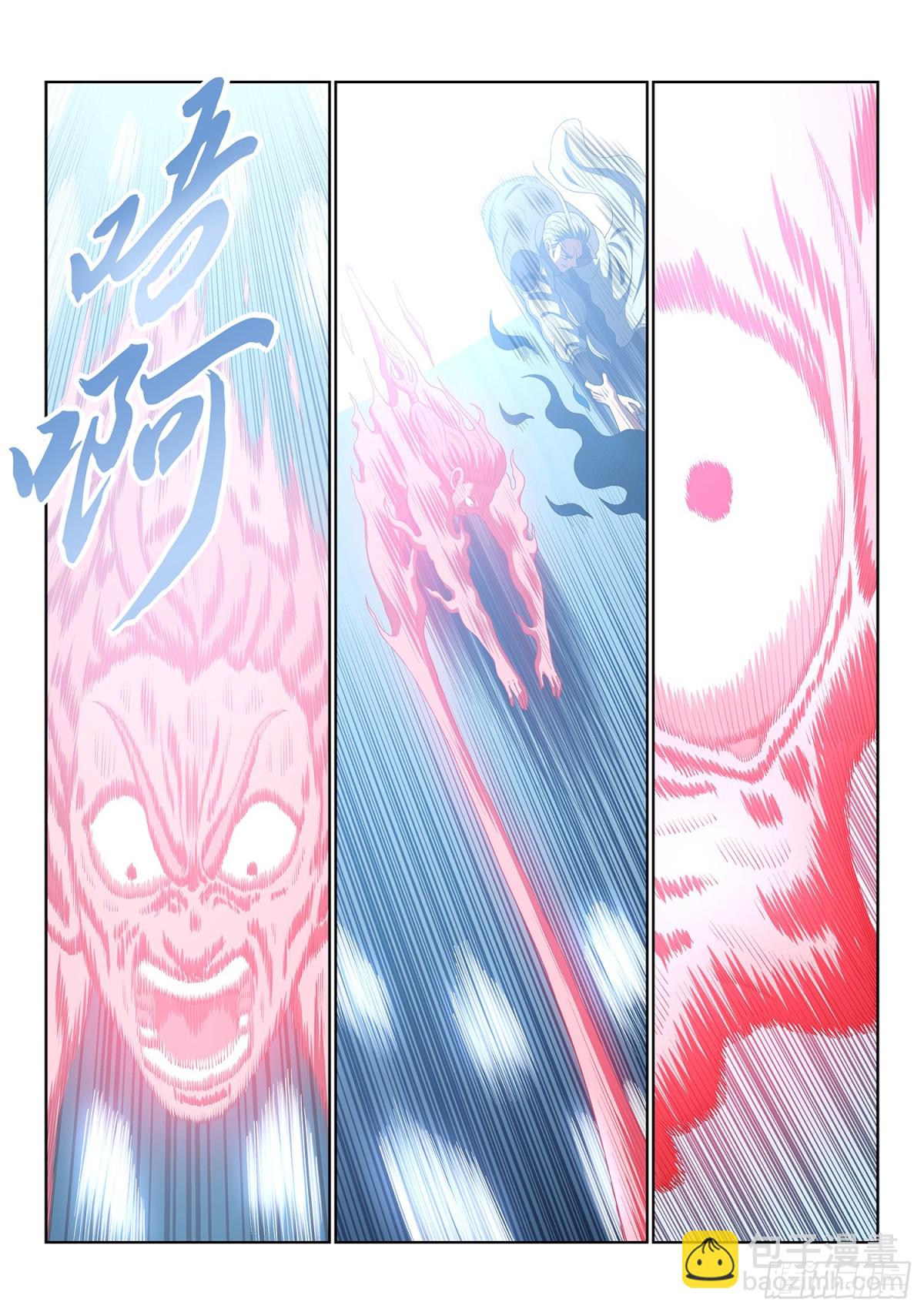 🍘我是大神仙 第七二八话·间 界 第5页