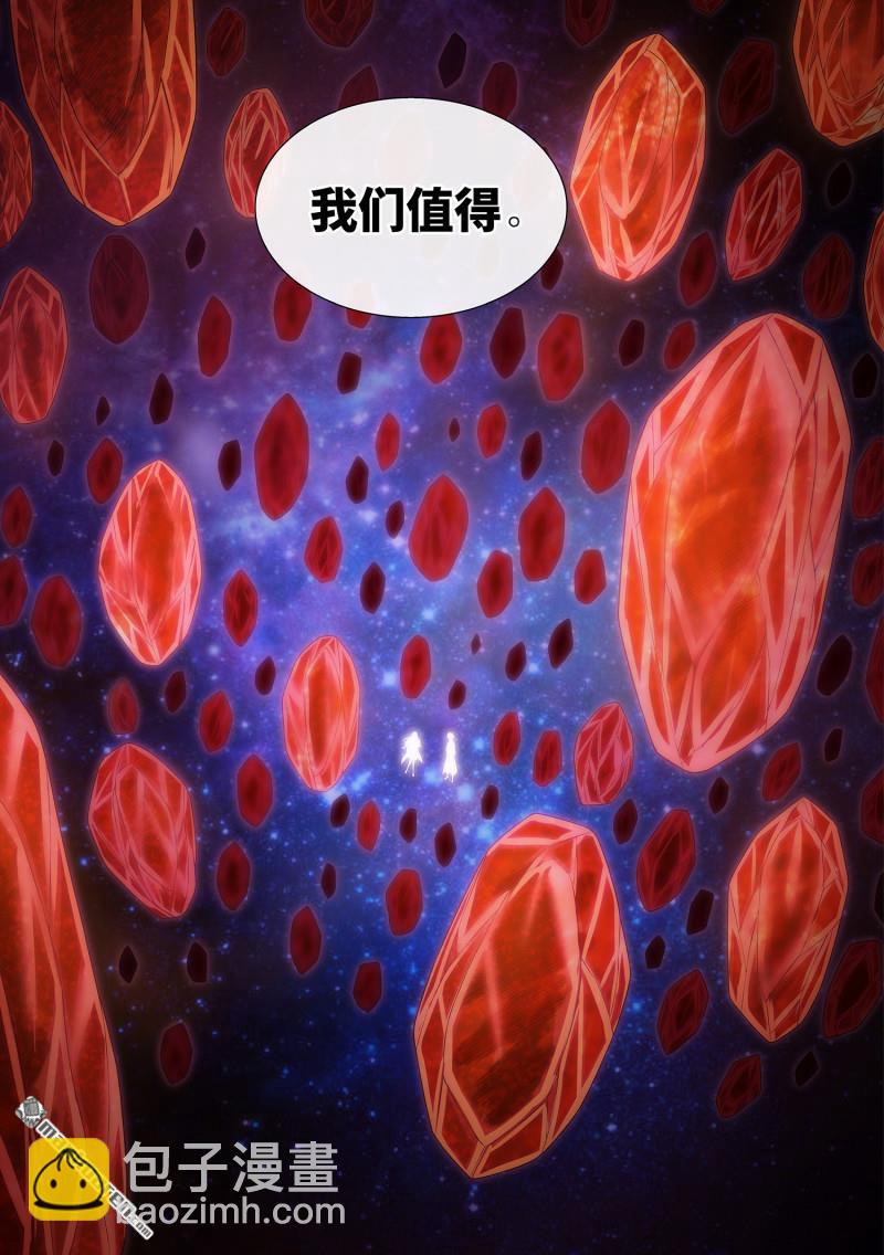 🍘我是大神仙 第768回 值得 第14页