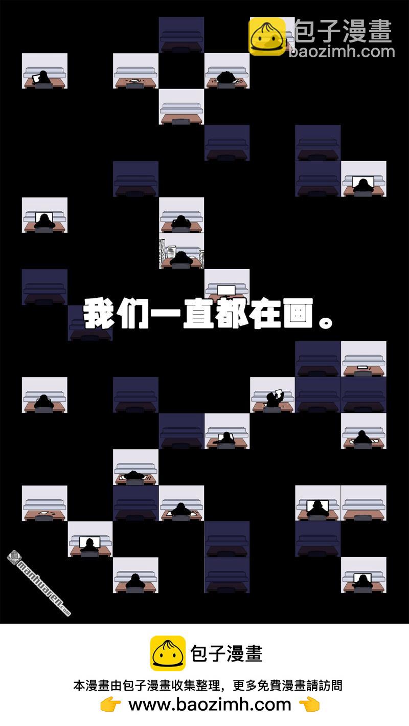 🍘我是大神仙 第800回 破 第23页