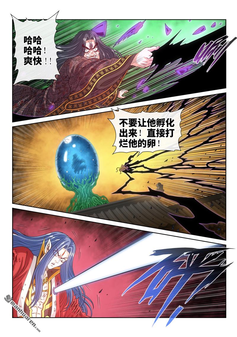 🍘我是大神仙 第817回 共 享 第15页