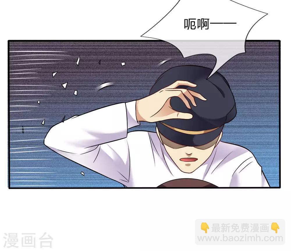 🍘我是大仙尊 第1话 仙界至尊，都市重生 第28页