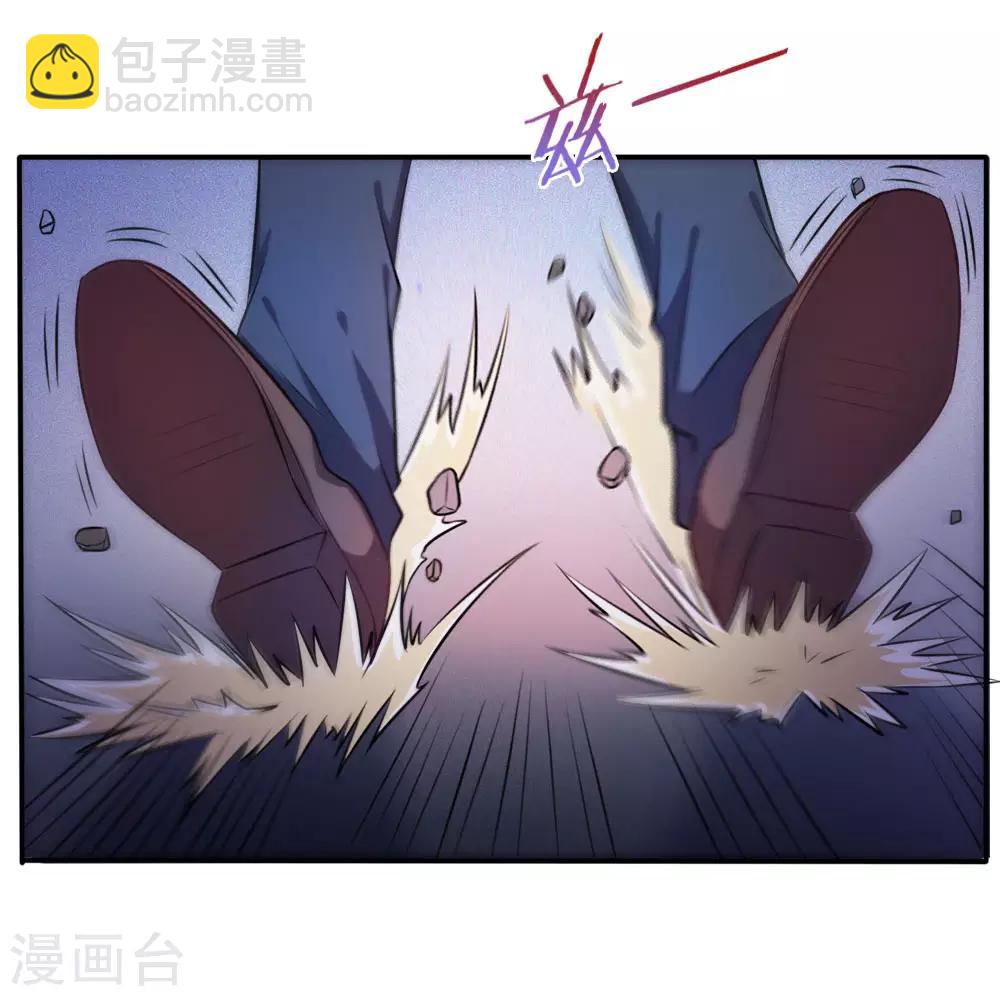 🍘我是大仙尊 第1话 仙界至尊，都市重生 第35页