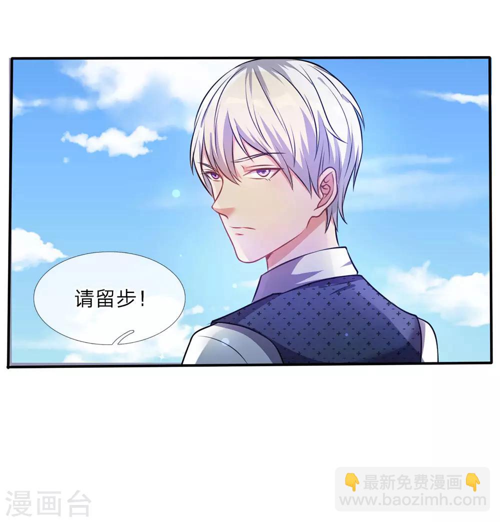 🍘我是大仙尊 第1话 仙界至尊，都市重生 第42页