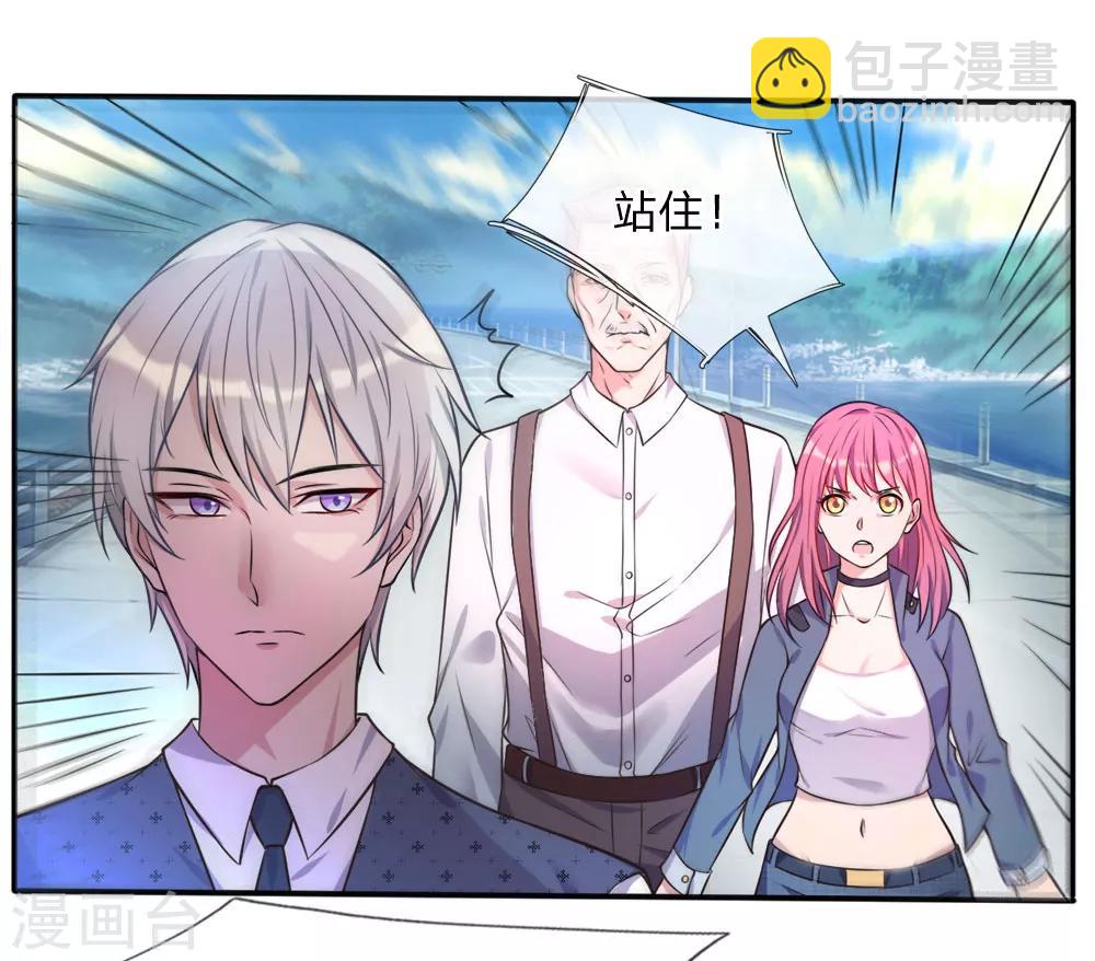 🍘我是大仙尊 第1话 仙界至尊，都市重生 第46页