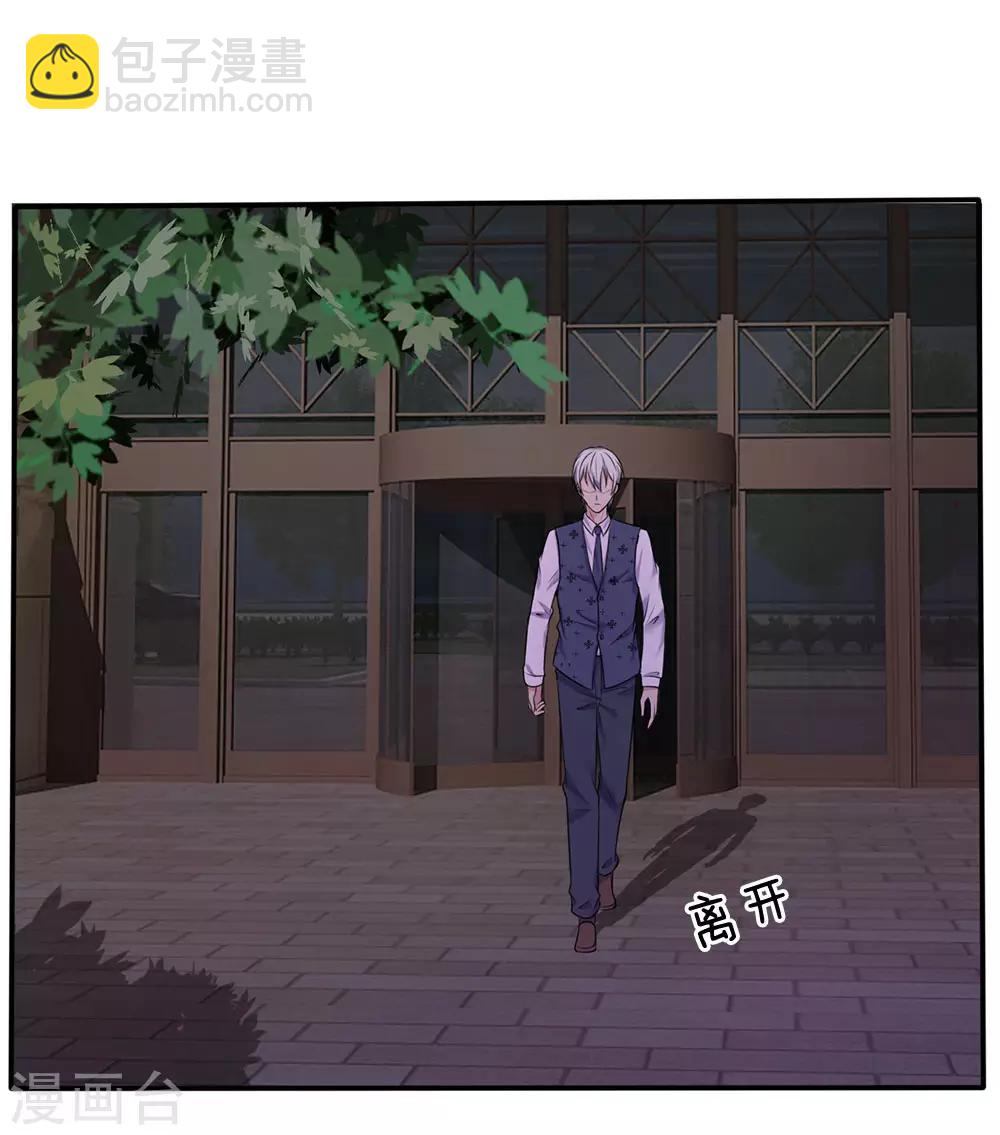🍘我是大仙尊 第11话 太玄真气，大境界后 第10页