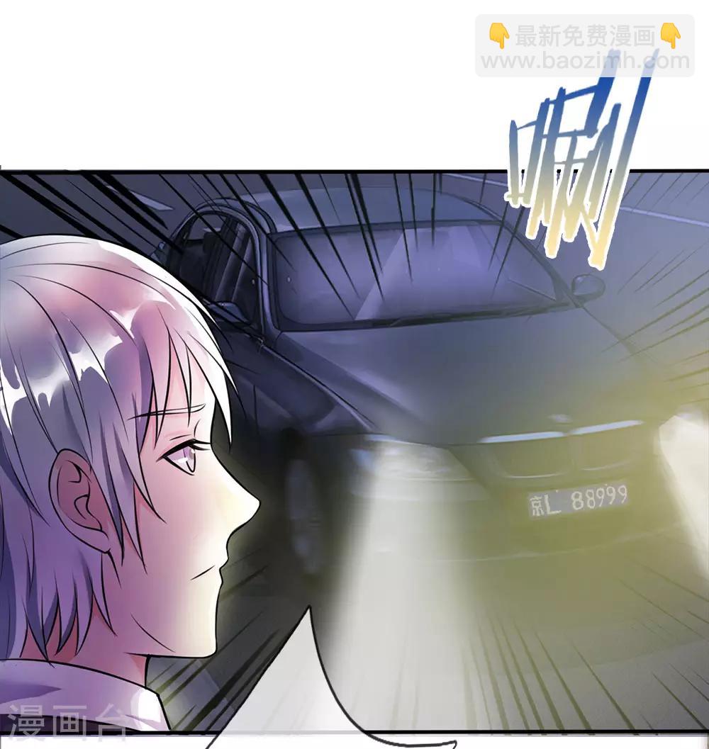 🍘我是大仙尊 第11话 太玄真气，大境界后 第11页